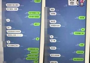 空姐爆料老公出轨视频播放,真相大白引网友热议