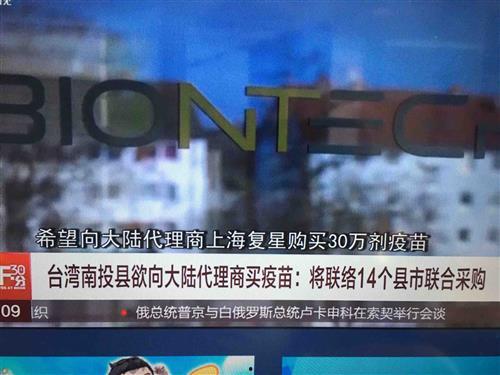 今天中午爆料新闻视频,最新视频揭露惊人内幕，事件真相令人震惊