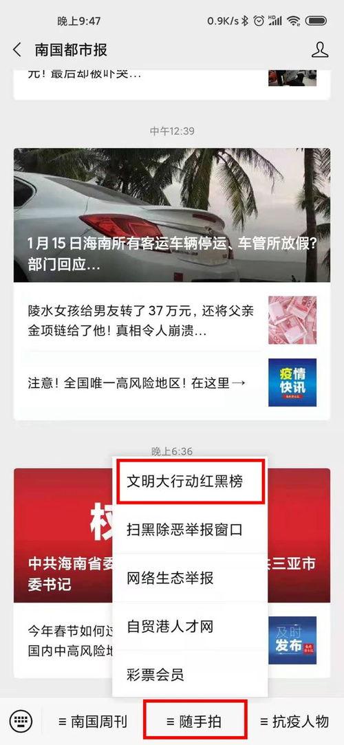 爆料视频网站有哪些平台,盘点各大平台生成爆料内容的风云变幻